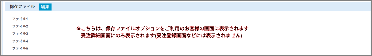 受注詳細-10-23-2026_07_48_AM.png