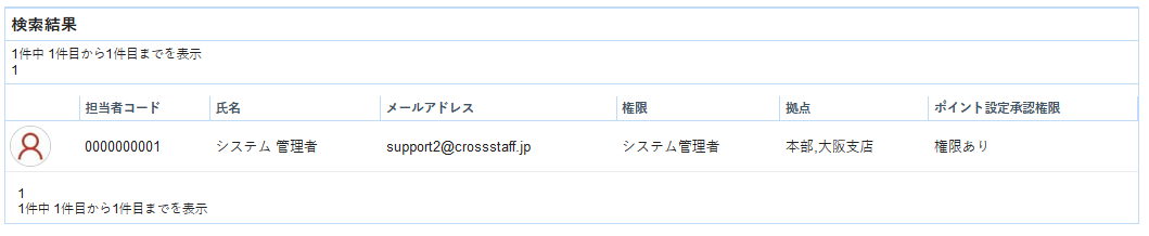 mceclip0.png
